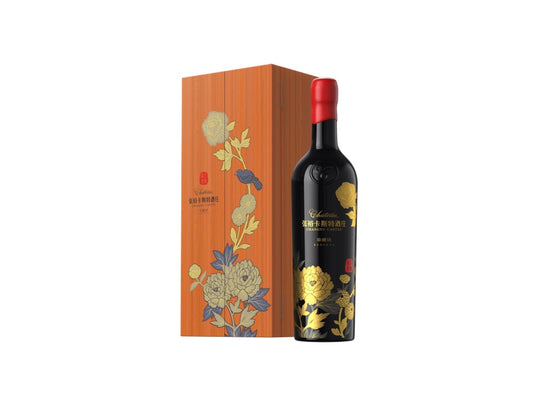 シャトーチャンユー カステル レゼルバ  カベルネ・ガーニッシュ 750ml