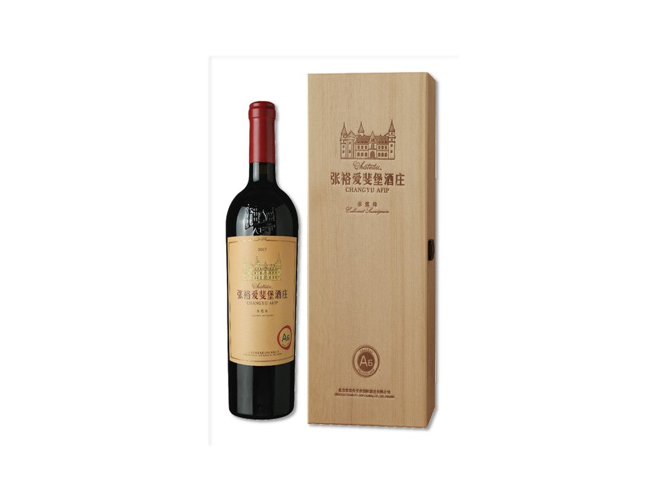 シャトーチャンユー AFIP A6 カベルネ・ソーヴィニヨン 750ml – 中国