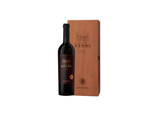 シャトーチャンユー AFIP A9 カベルネ・ソーヴィニヨン 750ml