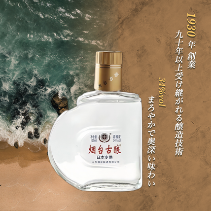Selection_Baijiu