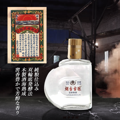 Selection_Baijiu