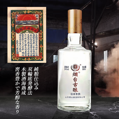 Selection_Baijiu