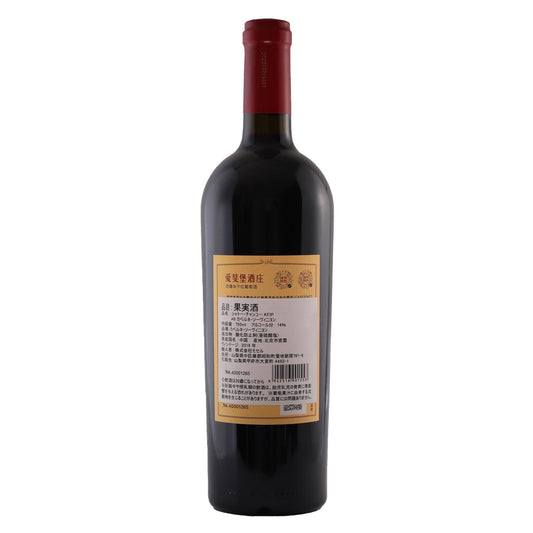 張裕 AFIP A6 赤霞珠乾紅葡萄酒 750ml 