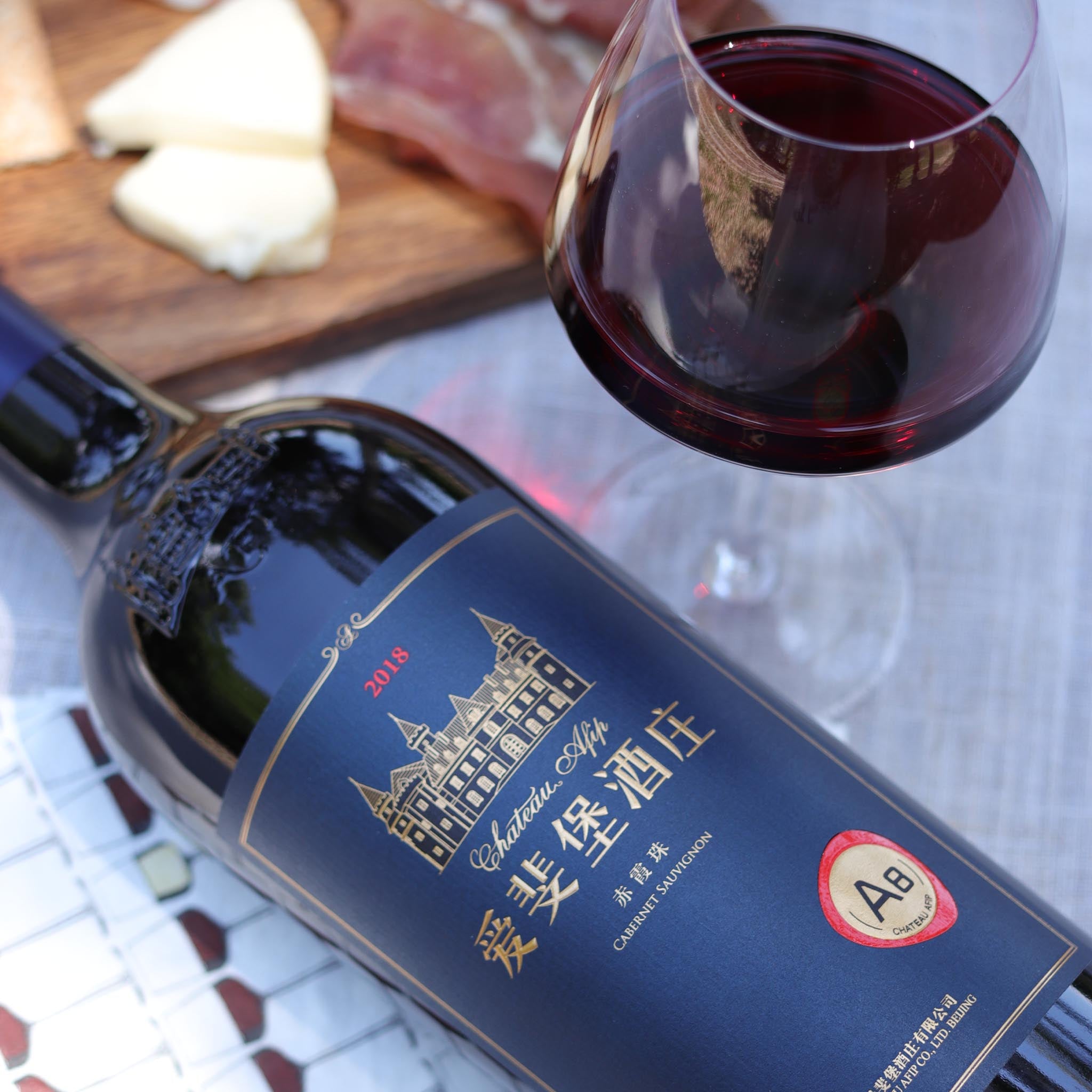 シャトーチャンユー AFIP A8 カベルネ・ソーヴィニヨン 750ml – 中国