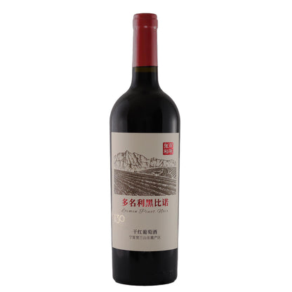張裕 多名利黒比諾 干紅葡萄酒 750ml