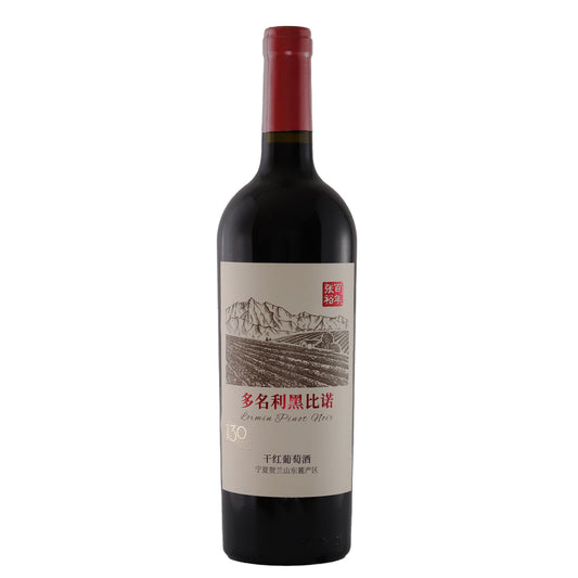 張裕 多名利黒比諾 干紅葡萄酒 750ml