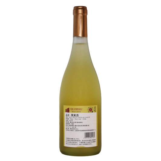 張裕卡斯特酒莊 G2 夏多內乾白葡萄酒 750 毫升