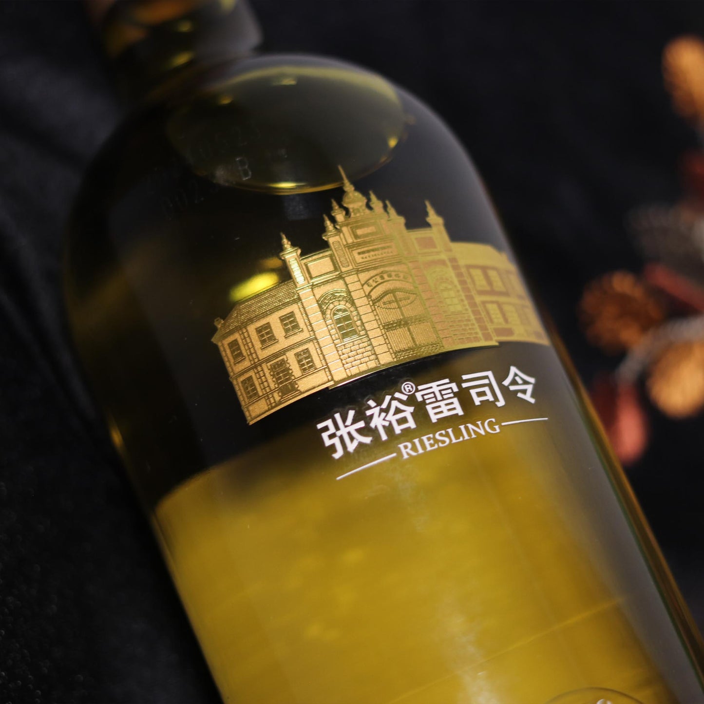 張裕雷司令 R268 750ml