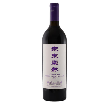 チャンユー　パープル・エア・カムズ・フロム・ザ・イースト　750ｍl