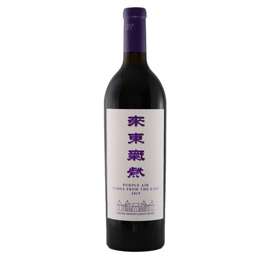 張裕 摩塞爾十五世酒莊 紫氣東來750ml