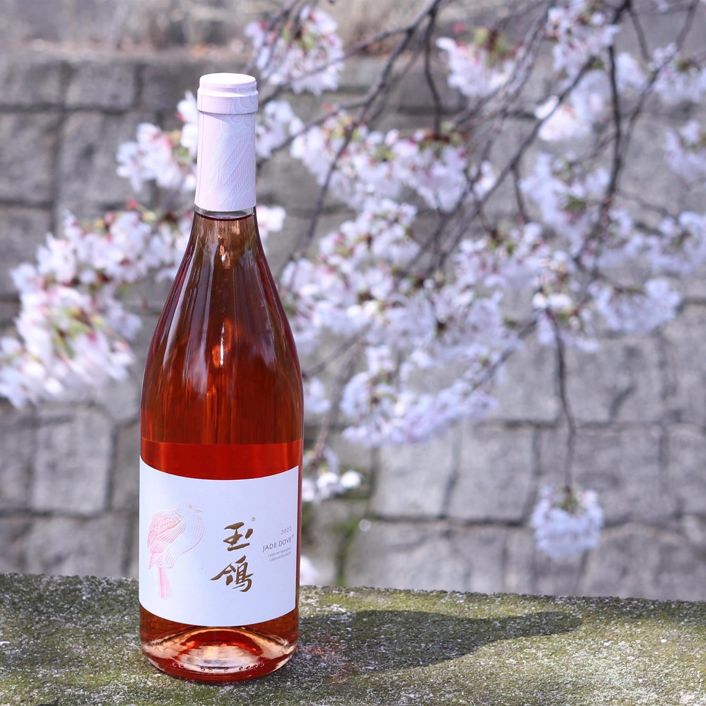 シーグ エステート　ジェイド　ダヴ　ロゼ　750ｍｌ